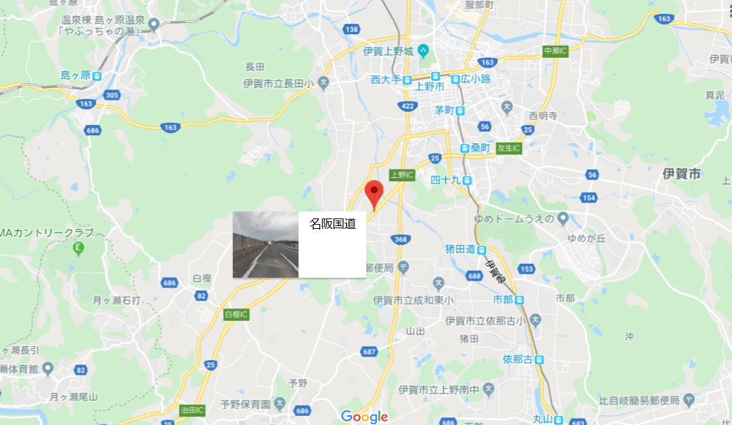 恐怖の名阪国道 東雲ライダーブログ